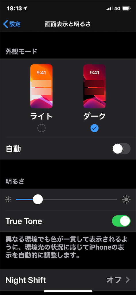 f:id:HamUsa:20190921181550p:image f:id:HamUsa:20190921181550p:image