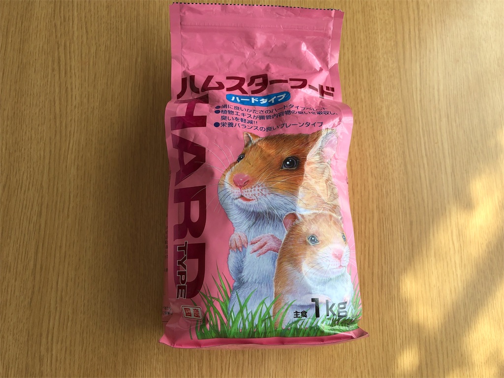 f:id:HamUsa:20191007120513j:image f:id:HamUsa:20191007120513j:image