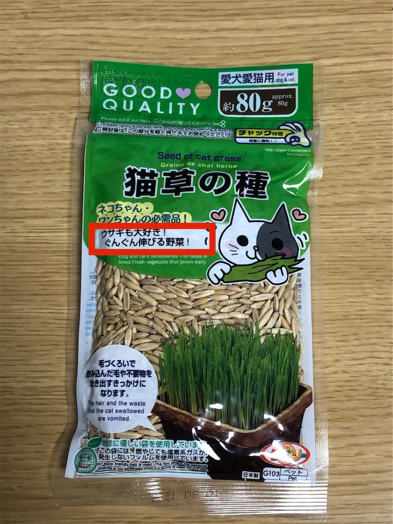 f:id:HamUsa:20191012213541j:image f:id:HamUsa:20191012213541j:image