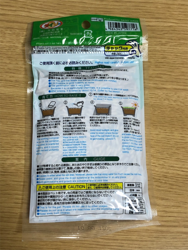 f:id:HamUsa:20191012213647j:image f:id:HamUsa:20191012213647j:image