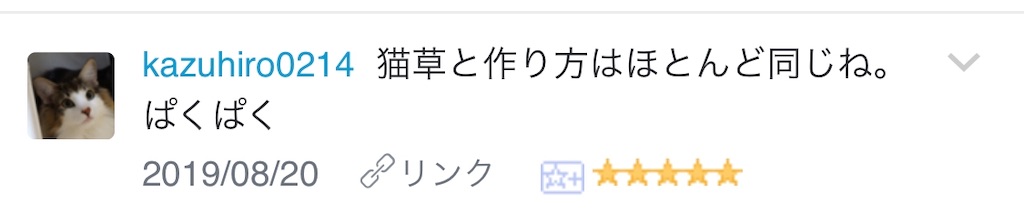 f:id:HamUsa:20191012214524j:image f:id:HamUsa:20191012214524j:image