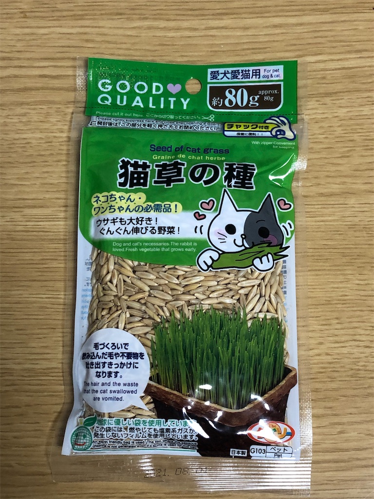 f:id:HamUsa:20191012214706j:image f:id:HamUsa:20191012214706j:image