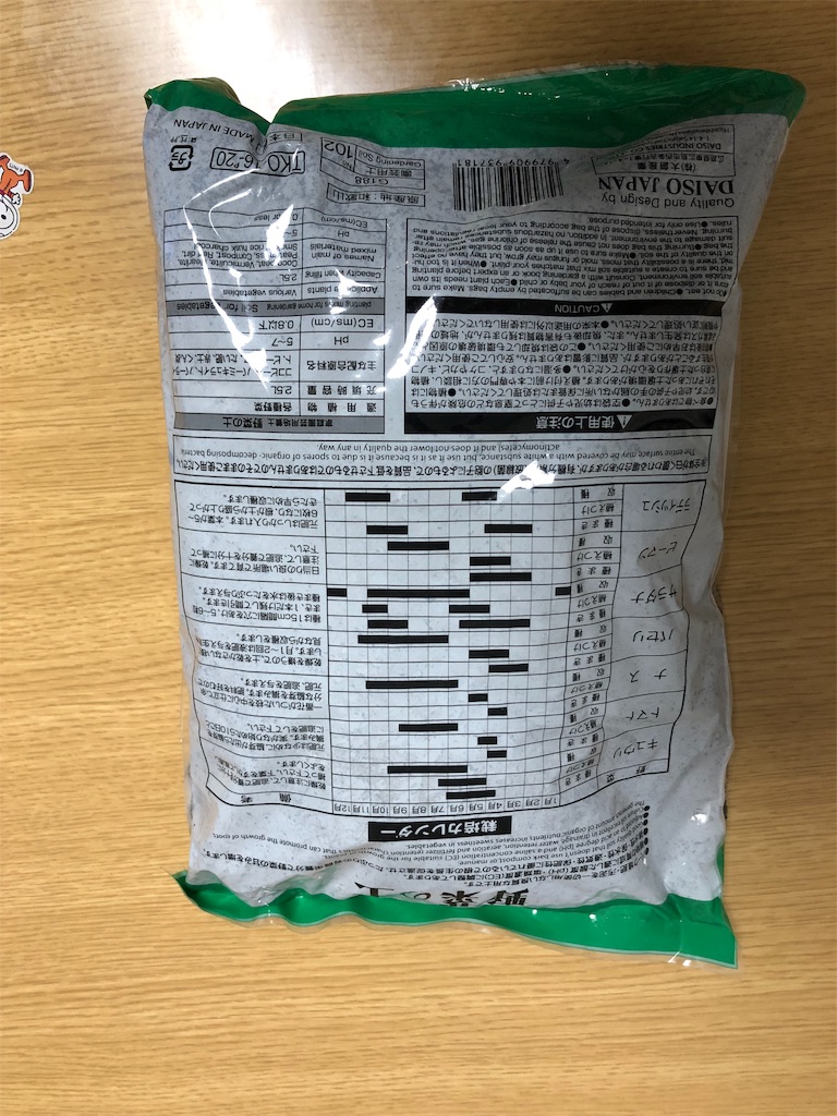 f:id:HamUsa:20191012214740j:image f:id:HamUsa:20191012214740j:image