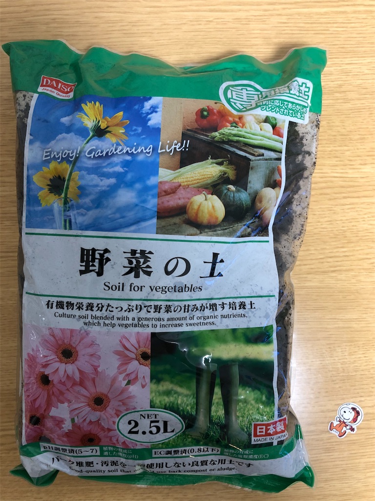 f:id:HamUsa:20191012214744j:image f:id:HamUsa:20191012214744j:image