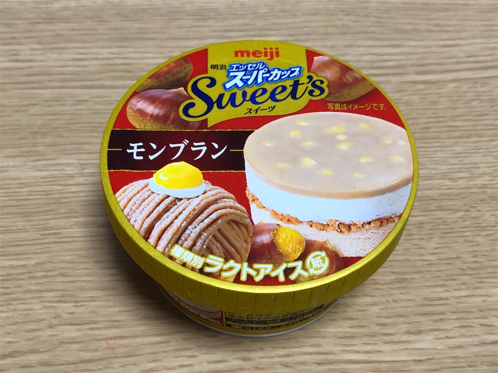 f:id:HamUsa:20191014094658j:image