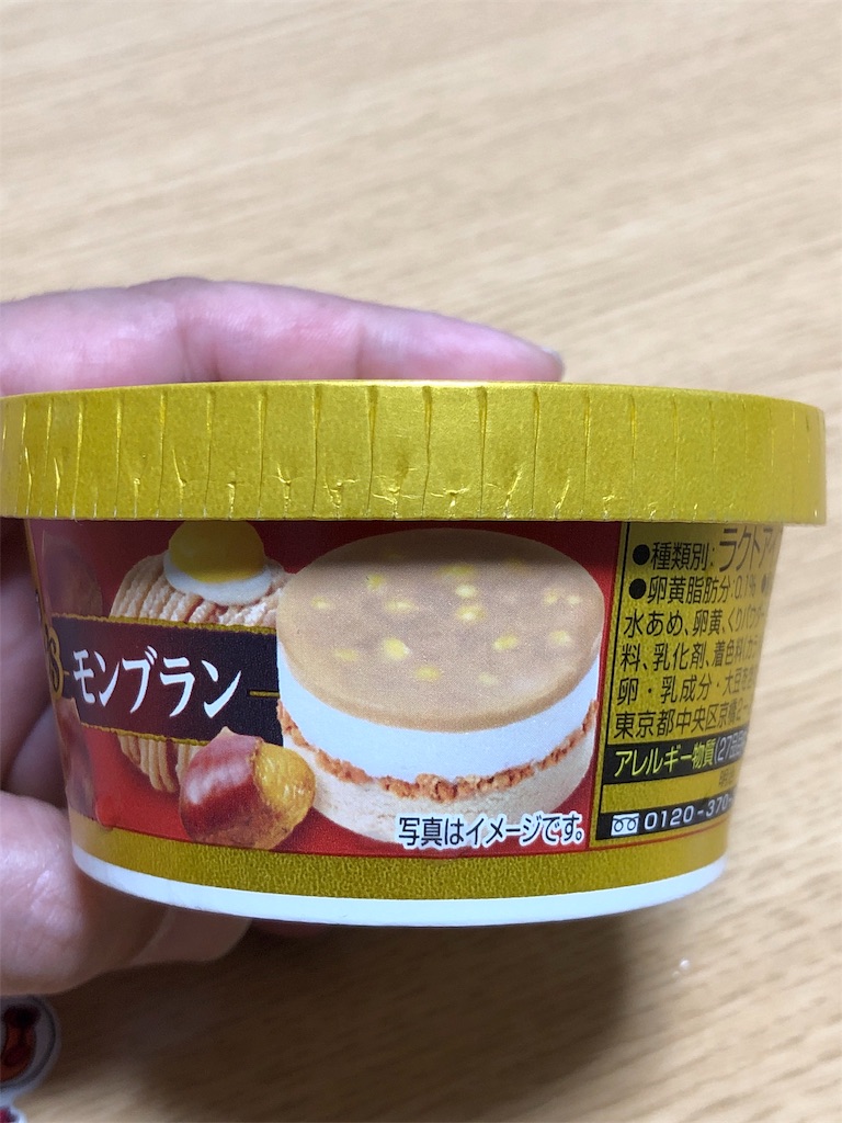f:id:HamUsa:20191014095410j:image