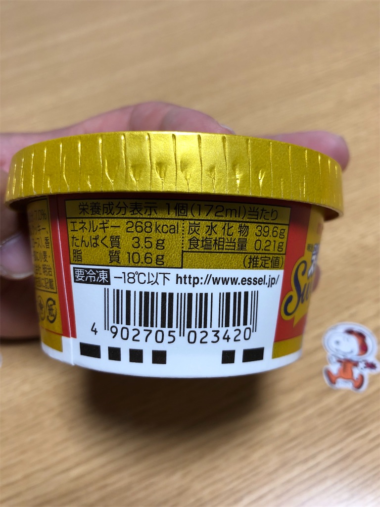 f:id:HamUsa:20191014095422j:image
