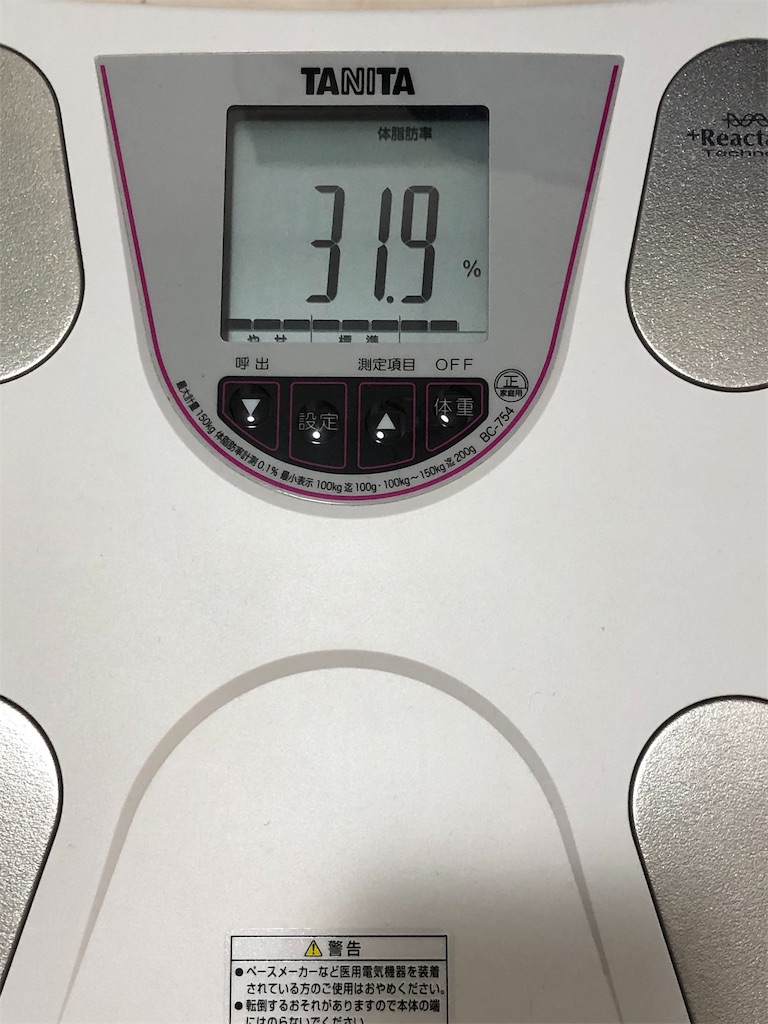 f:id:HamUsa:20191101060957j:image
