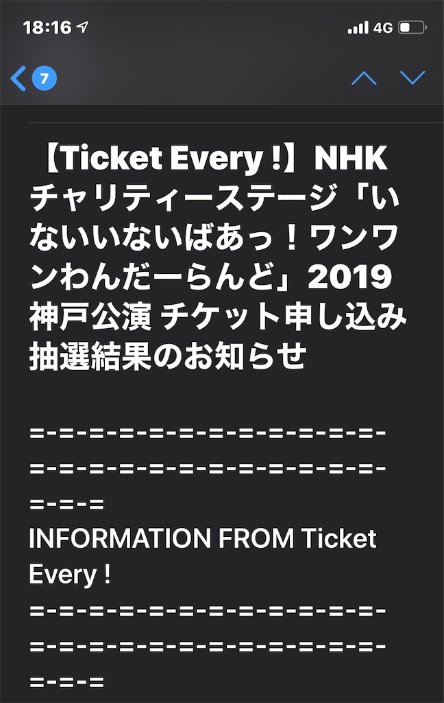 f:id:HamUsa:20191128181930j:image