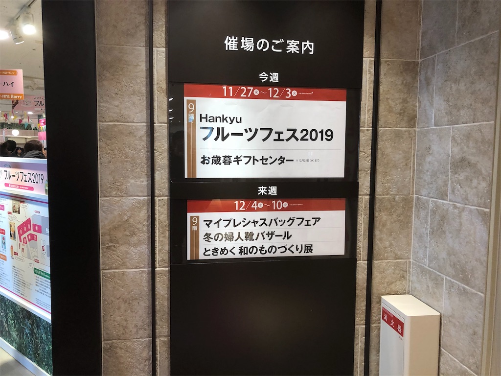 f:id:HamUsa:20191129233638j:image