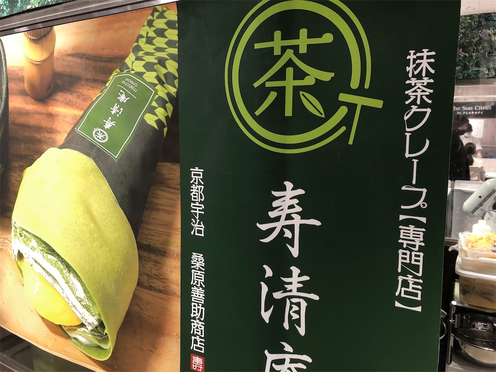 f:id:HamUsa:20191129235135j:image