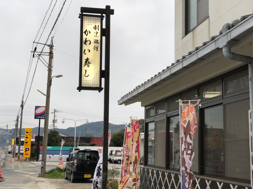 f:id:HamUsa:20191222163518j:image