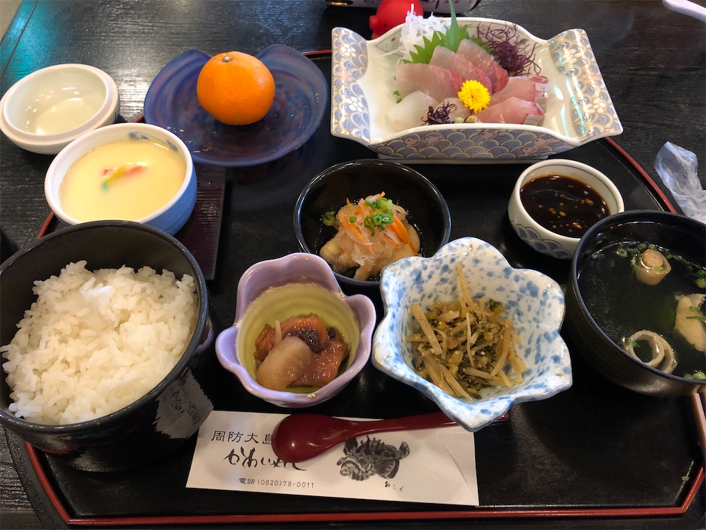 f:id:HamUsa:20191222163746j:image