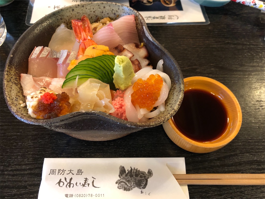 f:id:HamUsa:20191222163825j:image