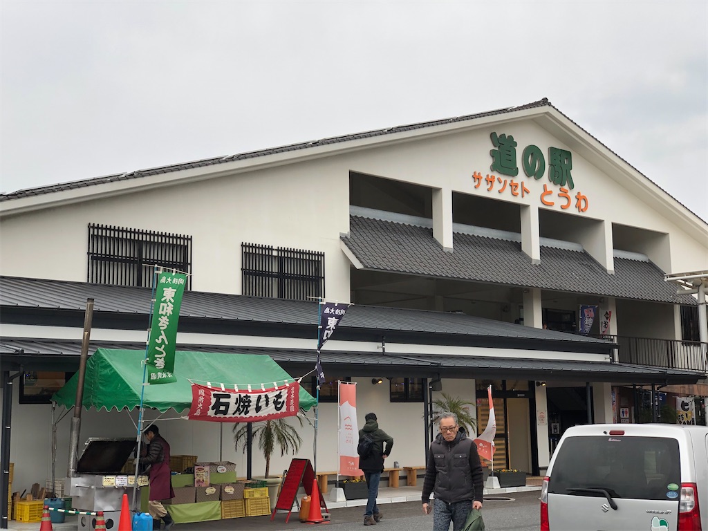 f:id:HamUsa:20191222164854j:image