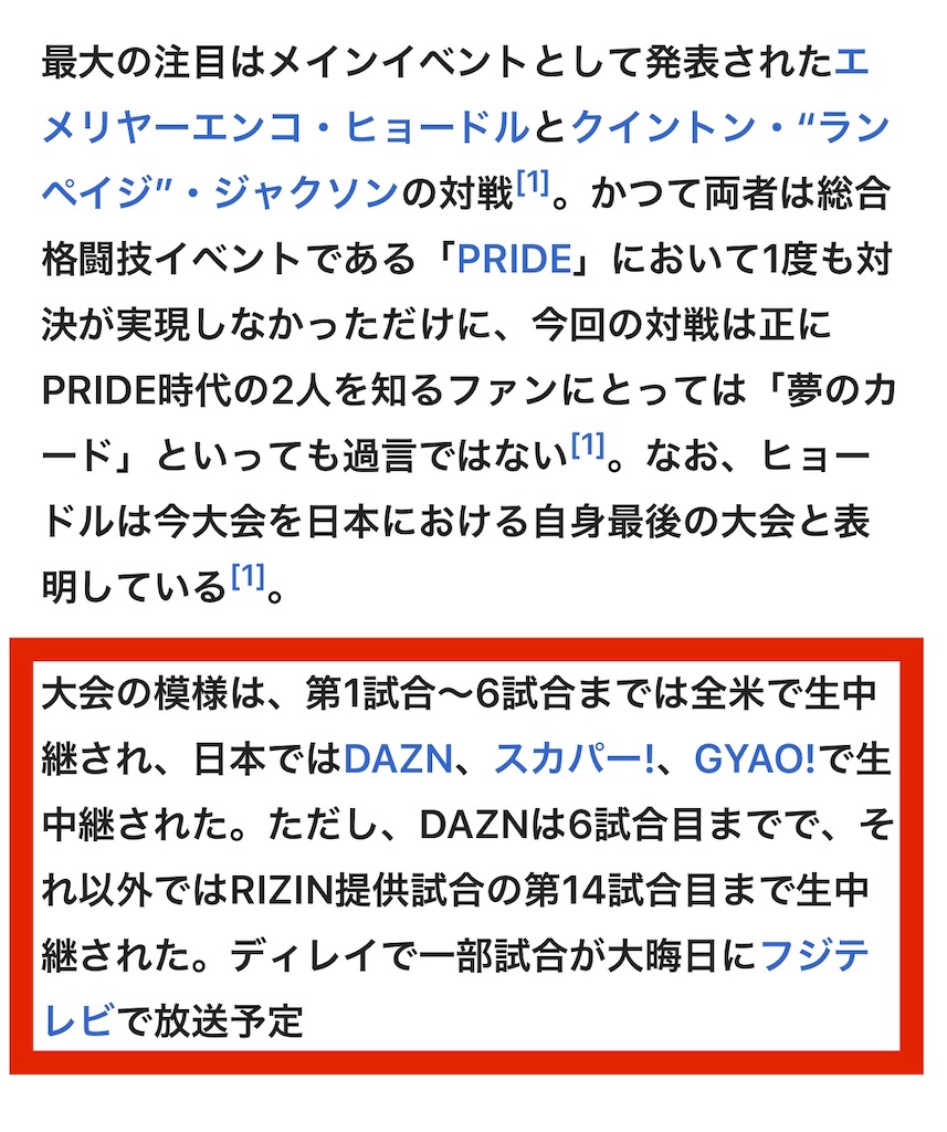 f:id:HamUsa:20191229230806j:image