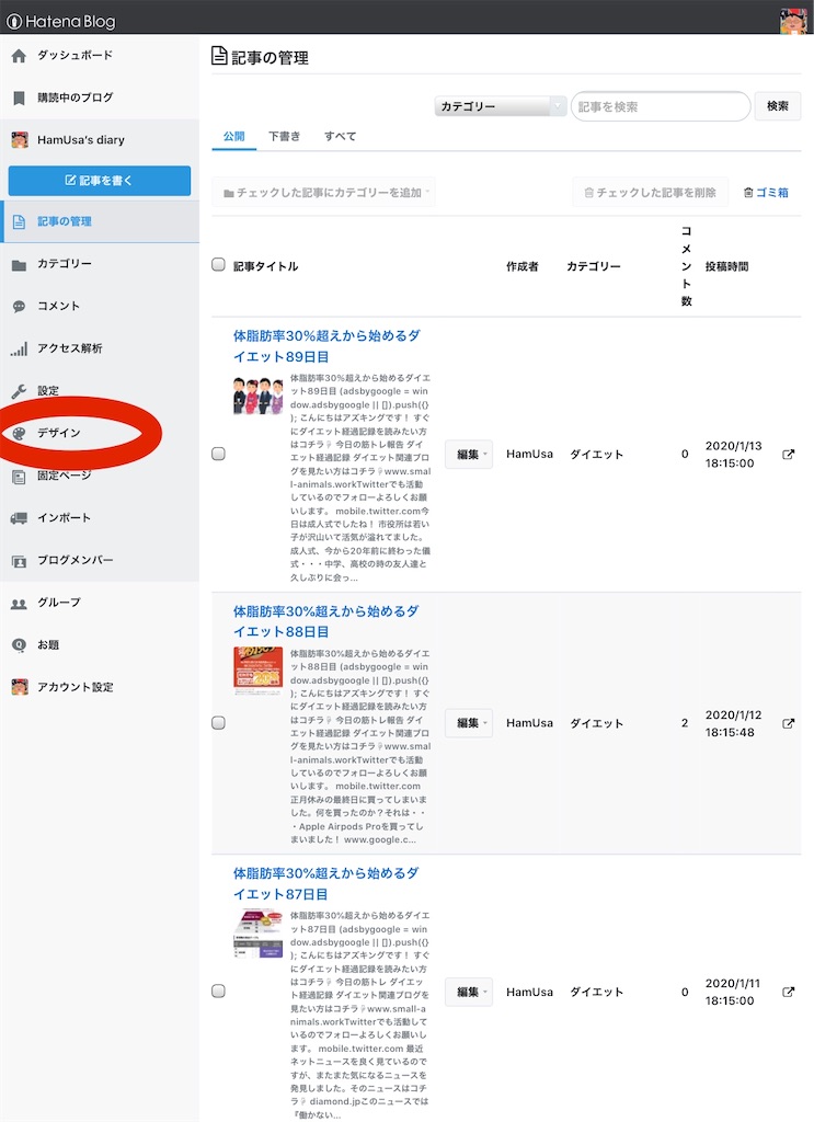 f:id:HamUsa:20200114063324j:image f:id:HamUsa:20200114063324j:image