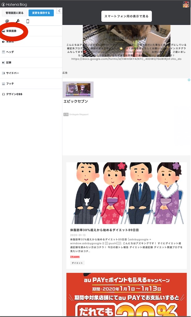 f:id:HamUsa:20200114063505j:image f:id:HamUsa:20200114063505j:image