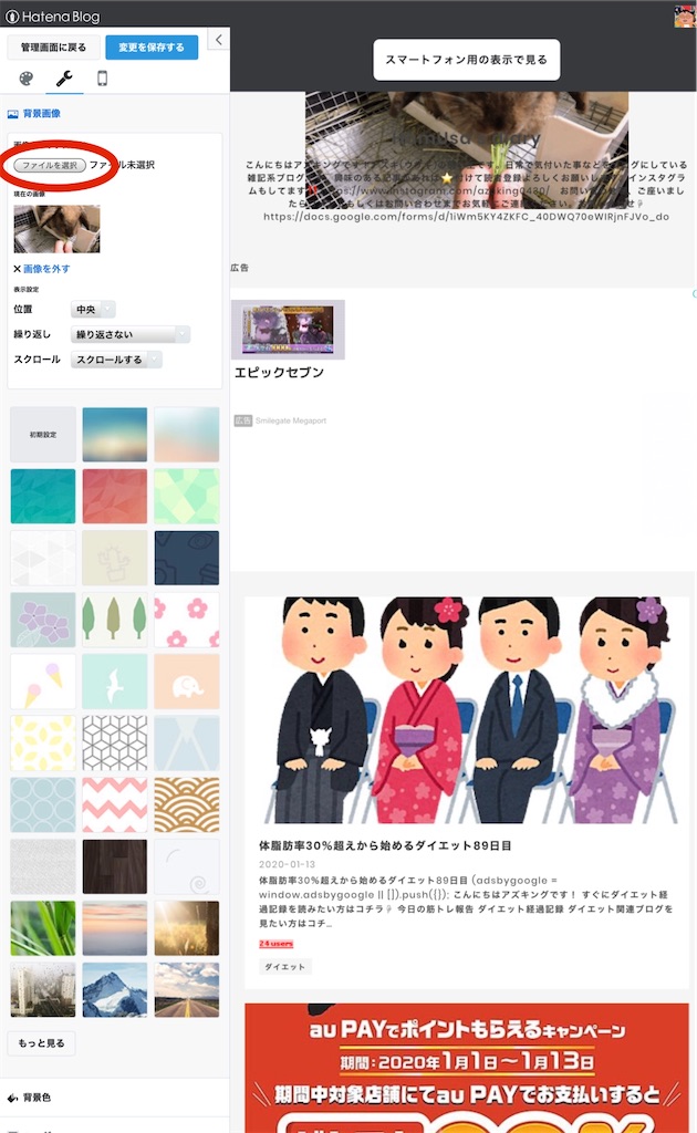 f:id:HamUsa:20200114063533j:image f:id:HamUsa:20200114063533j:image