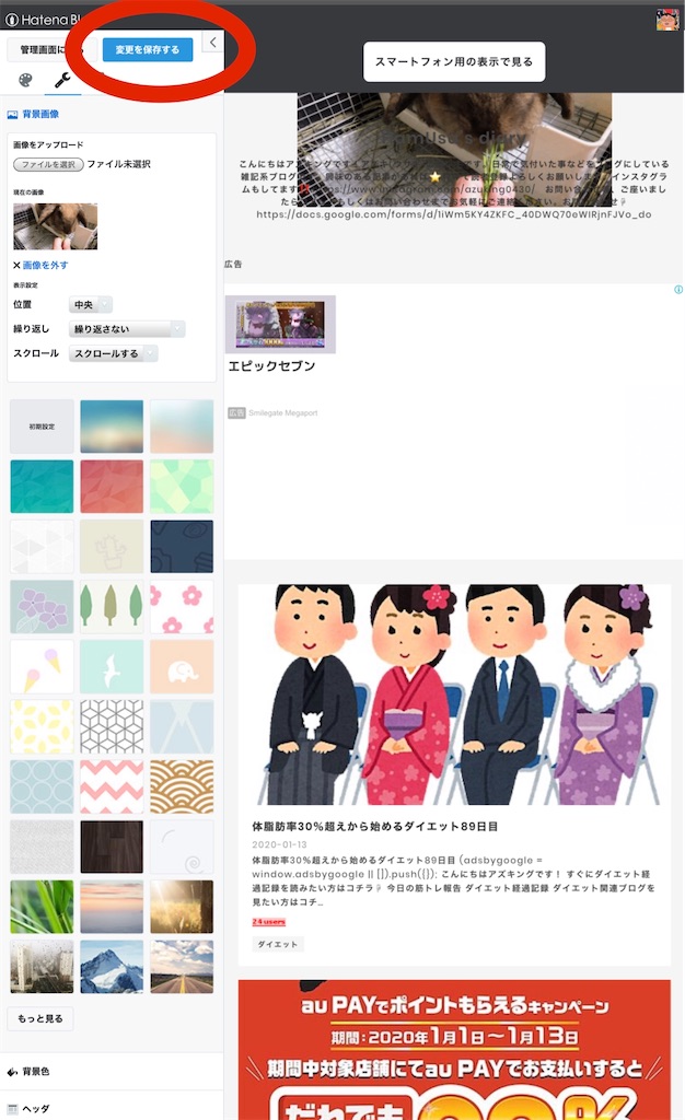 f:id:HamUsa:20200114063813j:image f:id:HamUsa:20200114063813j:image