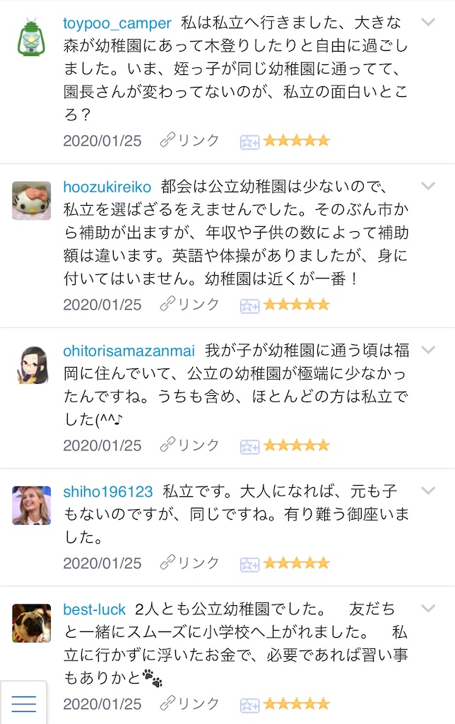 f:id:HamUsa:20200126112652j:image f:id:HamUsa:20200126112652j:image