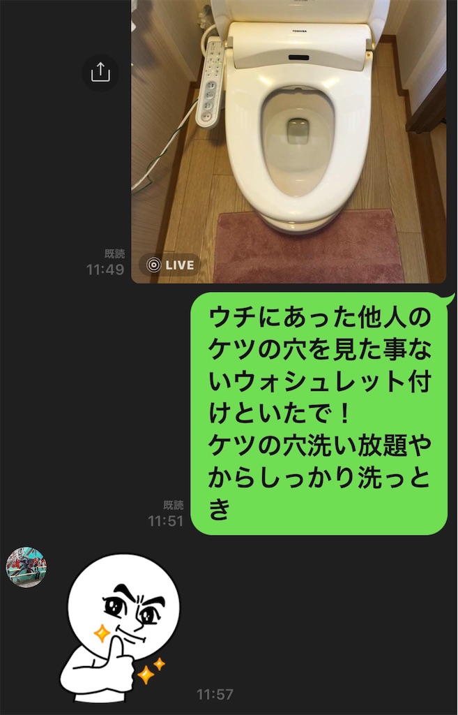 f:id:HamUsa:20200130215548j:image