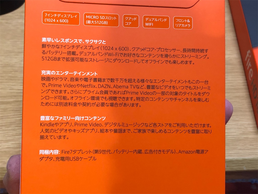 f:id:HamUsa:20200204161207j:image f:id:HamUsa:20200204161207j:image
