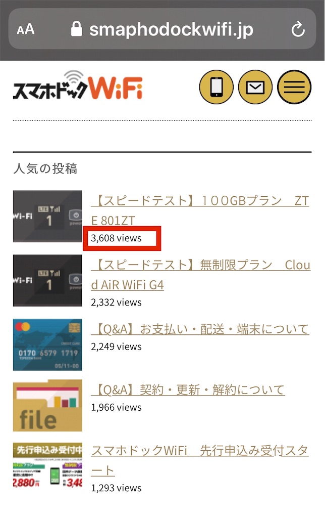 f:id:HamUsa:20200217145426j:image