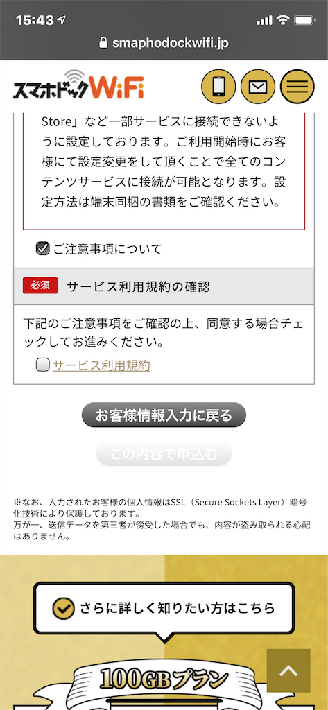 f:id:HamUsa:20200217152244p:image f:id:HamUsa:20200217152244p:image