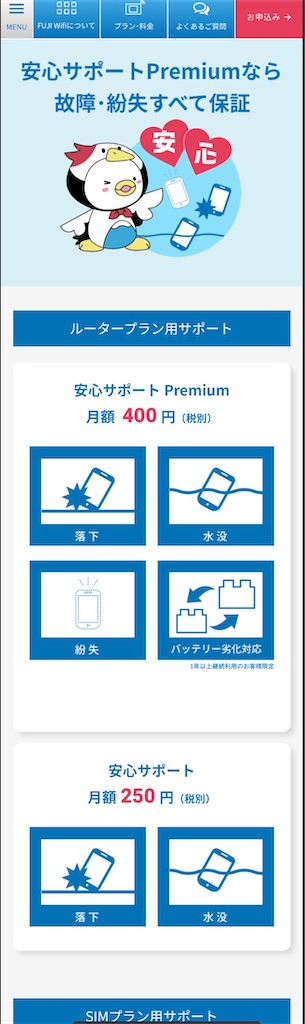 f:id:HamUsa:20200217152658j:image f:id:HamUsa:20200217152658j:image