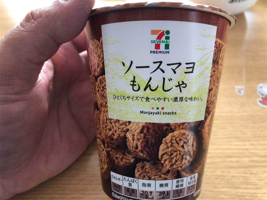 セブンイレブンプレミアム ソースマヨもんじゃ が虜になってしまう旨さと香りのダブルインパクト Hamusa S Diary