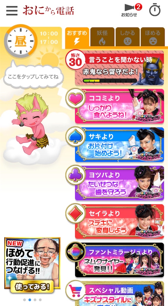f:id:HamUsa:20200303124312j:image f:id:HamUsa:20200303124312j:image
