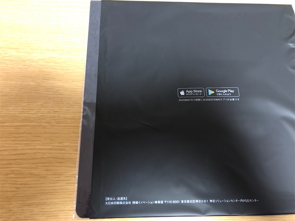 f:id:HamUsa:20200303201331j:image f:id:HamUsa:20200303201331j:image