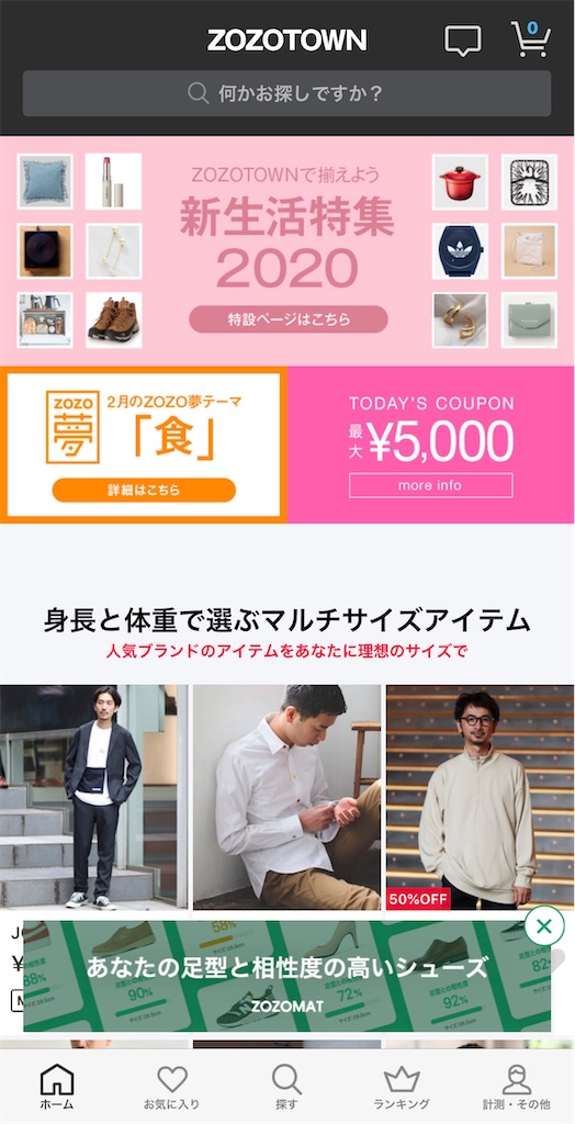 f:id:HamUsa:20200303202339j:image f:id:HamUsa:20200303202339j:image