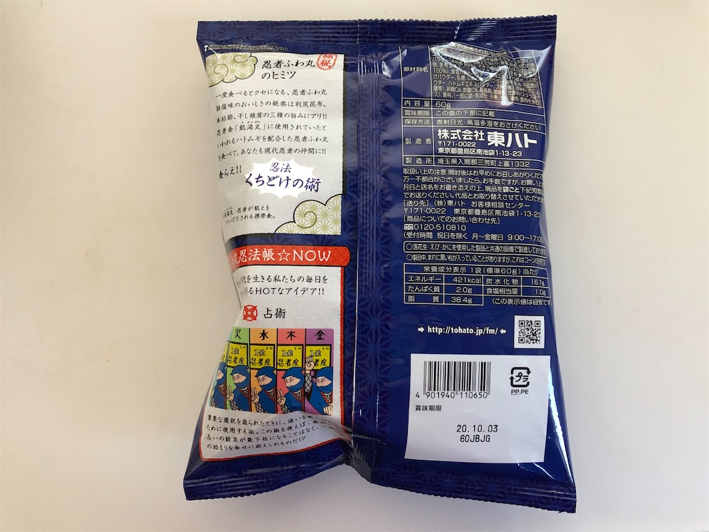 f:id:HamUsa:20200325110225j:image f:id:HamUsa:20200325110225j:image