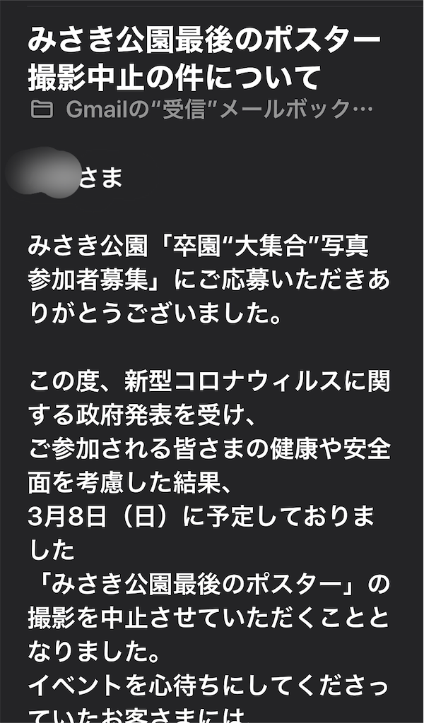 f:id:HamUsa:20200331170457p:image f:id:HamUsa:20200331170457p:image