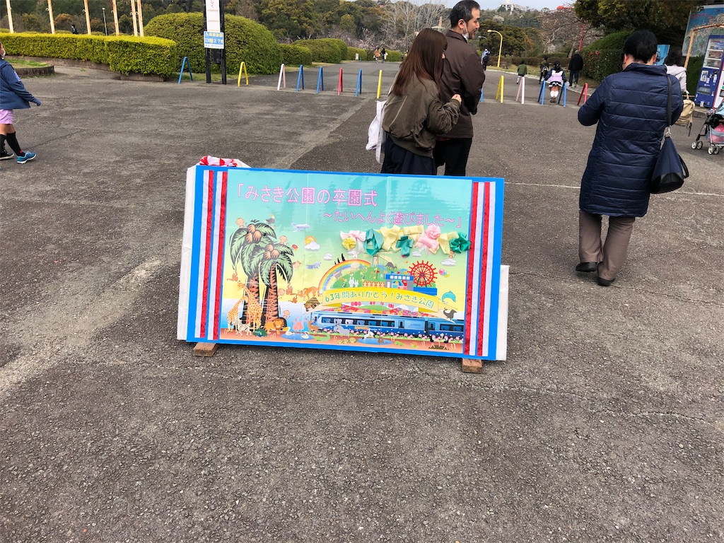 f:id:HamUsa:20200331170825j:image f:id:HamUsa:20200331170825j:image