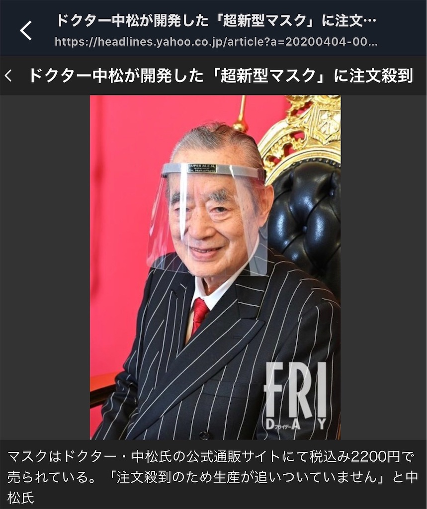 f:id:HamUsa:20200404134053j:image f:id:HamUsa:20200404134053j:image