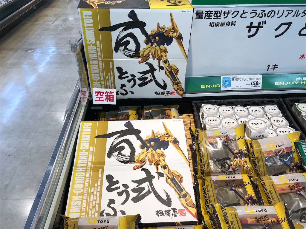 f:id:HamUsa:20200607060838j:image f:id:HamUsa:20200607060838j:image