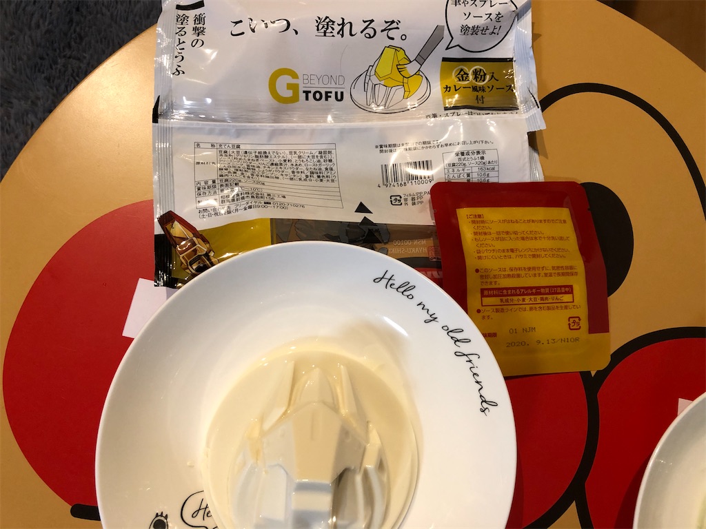 f:id:HamUsa:20200607061352j:image f:id:HamUsa:20200607061352j:image