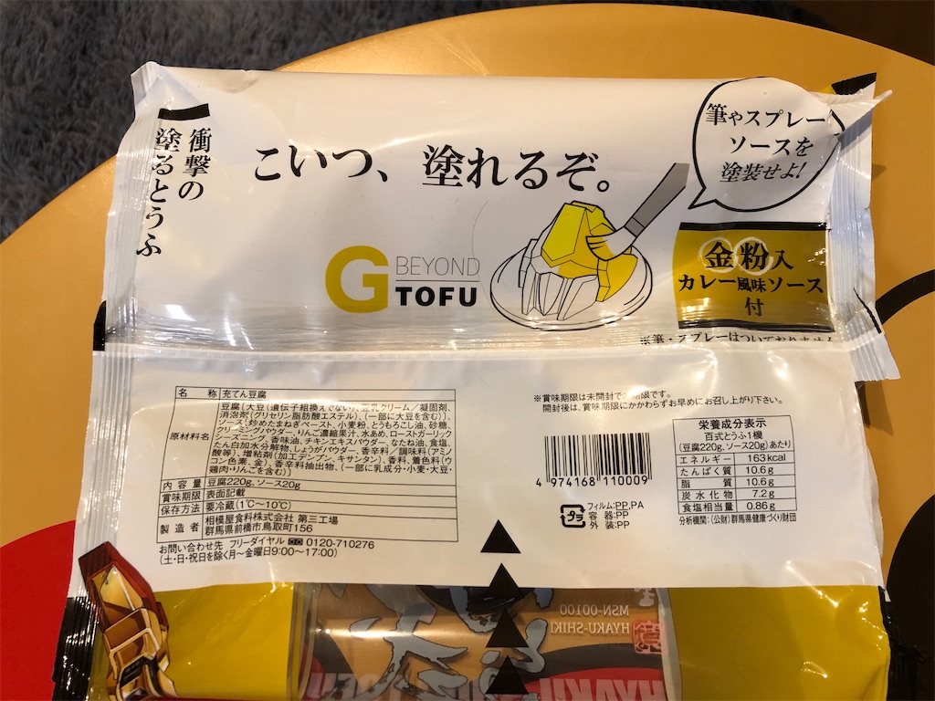 f:id:HamUsa:20200607061609j:image f:id:HamUsa:20200607061609j:image