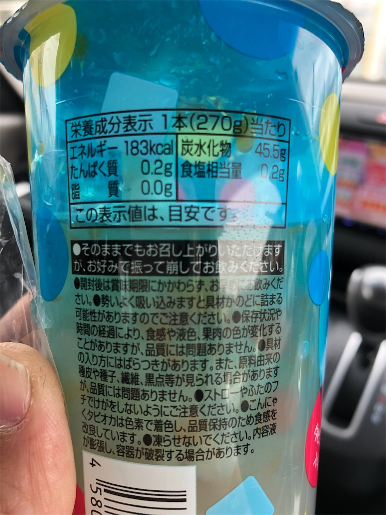 f:id:HamUsa:20200612113952j:image