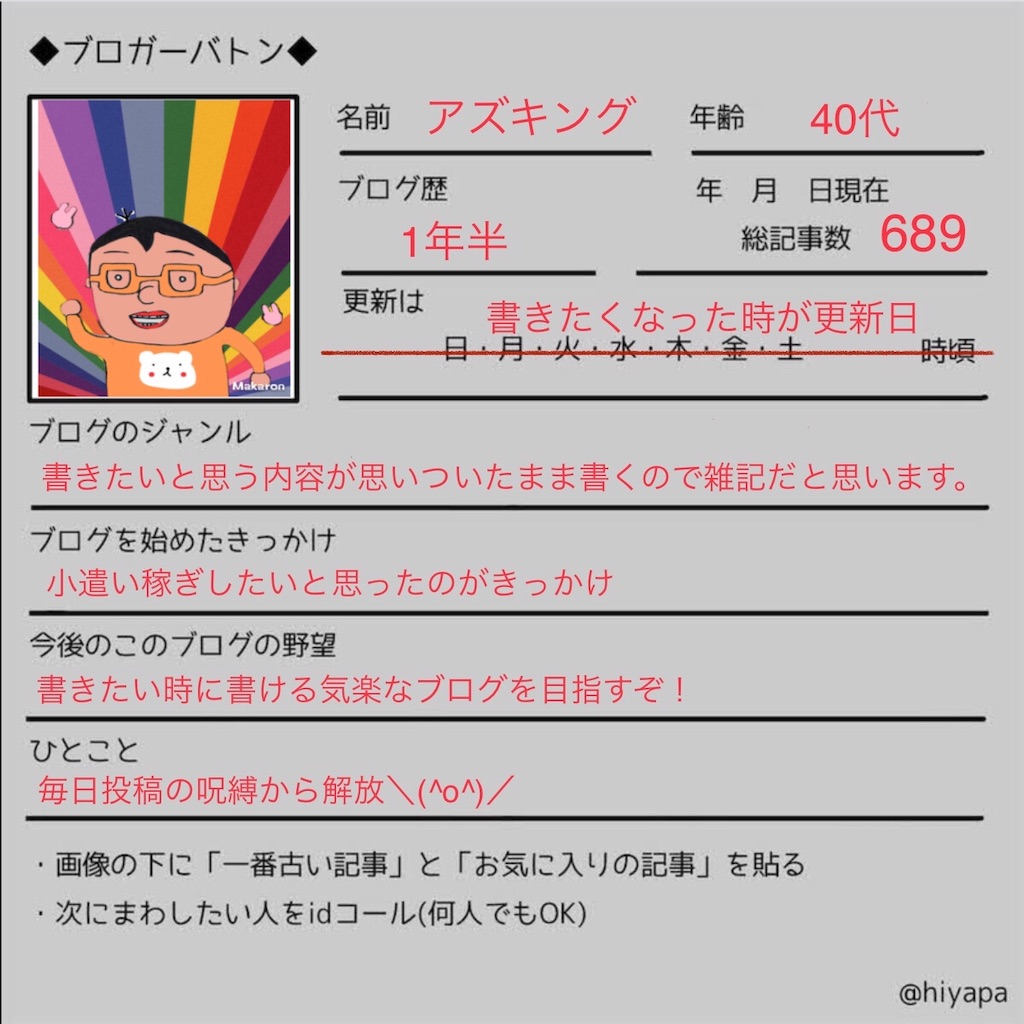 f:id:HamUsa:20200708015044j:plain f:id:HamUsa:20200708015044j:plain