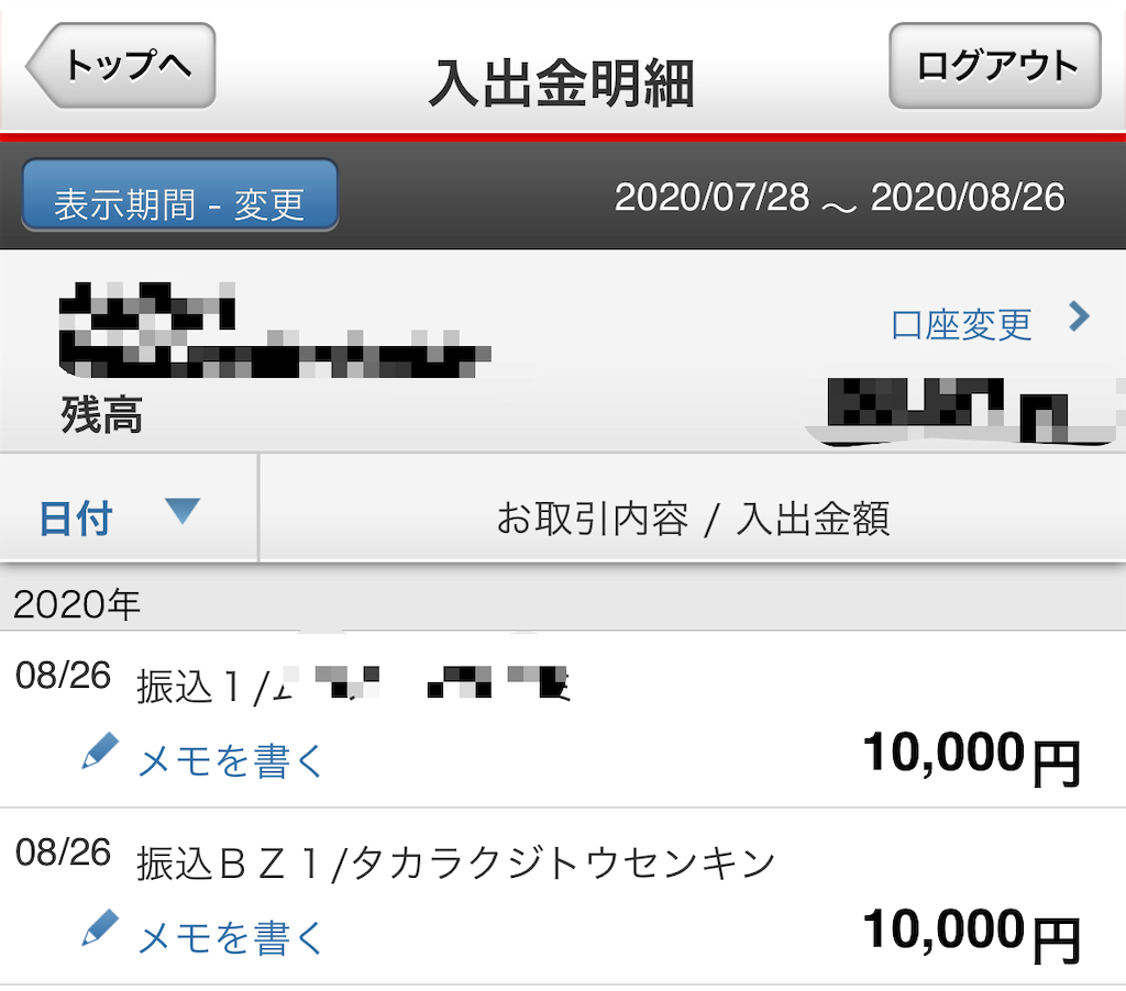 f:id:HamUsa:20200826184523p:plain