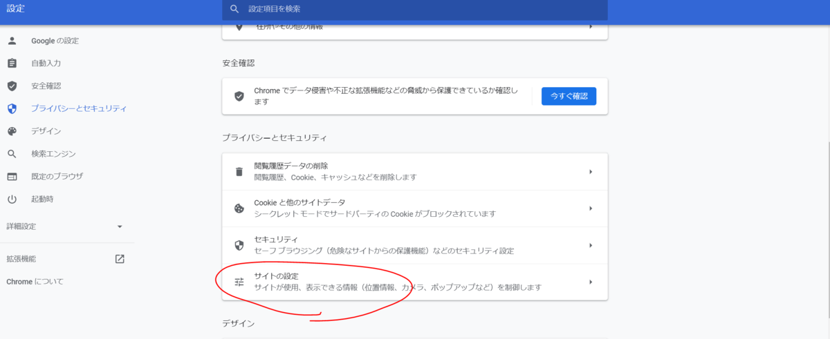 f:id:HamUsa:20200923083725p:plain