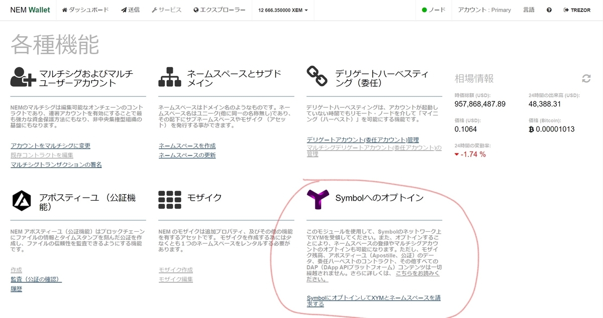 f:id:HamUsa:20200923085431j:plain
