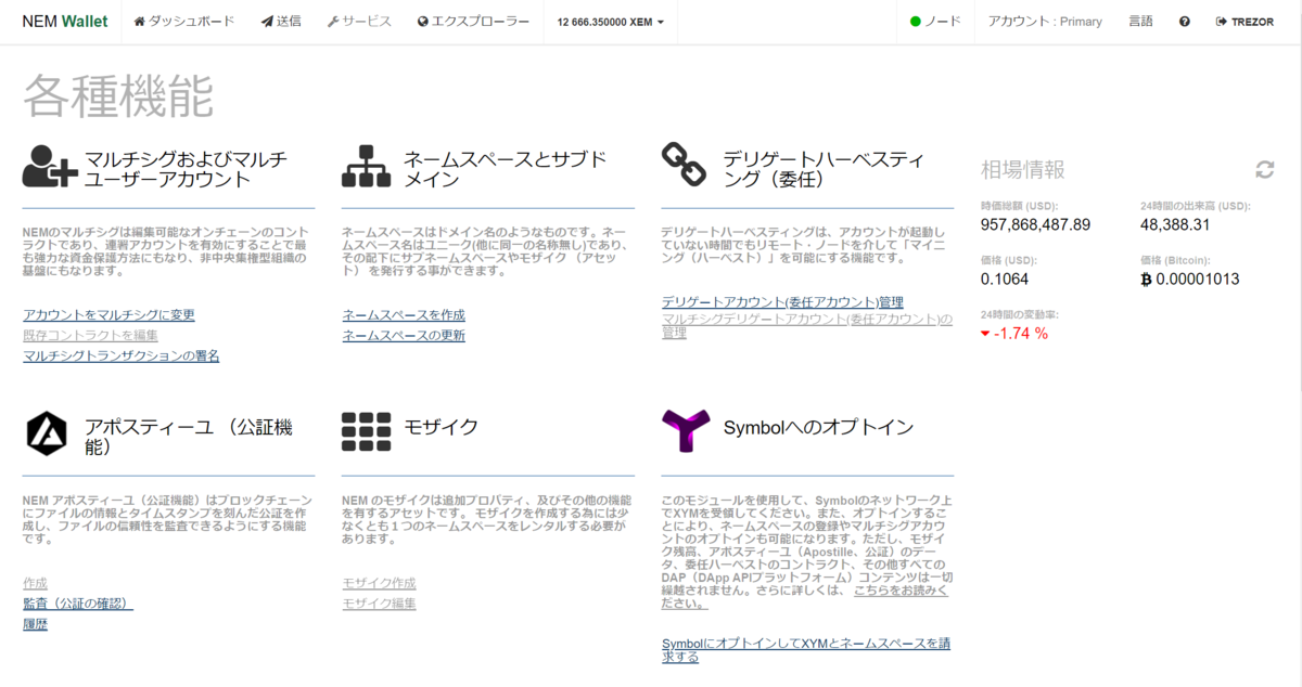 f:id:HamUsa:20200923085447p:plain