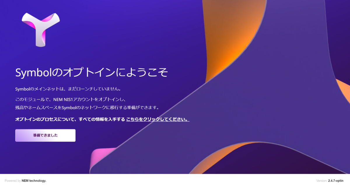 f:id:HamUsa:20200923090417p:plain