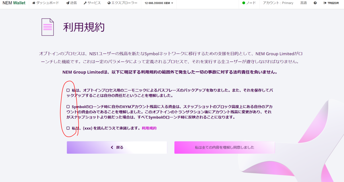 f:id:HamUsa:20200923090638p:plain