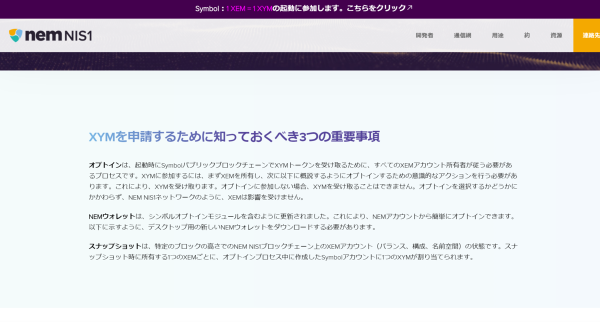 f:id:HamUsa:20200923090714p:plain